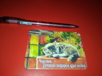 Изображение отзыва
