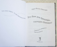 Изображение отзыва