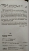 Изображение отзыва