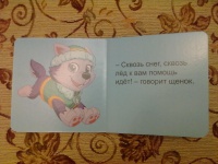 Изображение отзыва