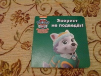 Изображение отзыва