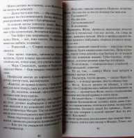 Изображение отзыва