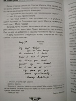Изображение отзыва