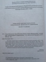 Изображение отзыва