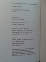 Изображение отзыва