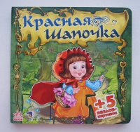 Изображение отзыва