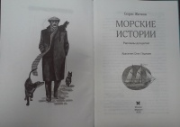 Изображение отзыва