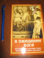 Изображение отзыва