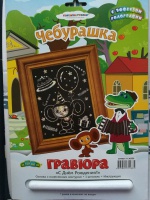 Изображение отзыва