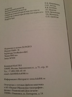 Изображение отзыва