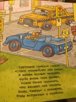 Советские автомобили книга