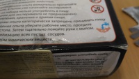 Изображение отзыва
