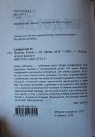 Изображение отзыва