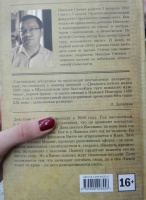 Изображение отзыва