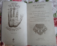 Изображение отзыва
