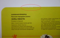 Изображение отзыва