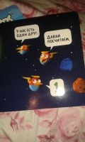 Изображение отзыва