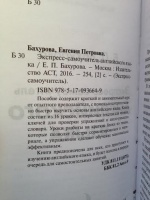 Изображение отзыва