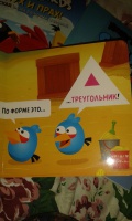 Изображение отзыва