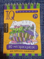 Изображение отзыва