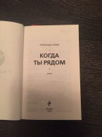 Изображение отзыва