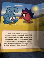 Изображение отзыва