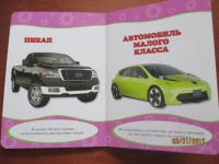 Изображение отзыва