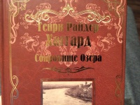 Изображение отзыва