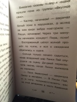 Изображение отзыва