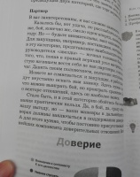 Книги родные нивы