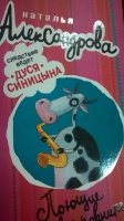 Изображение отзыва
