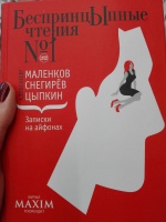 Изображение отзыва