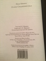 Изображение отзыва