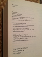 Изображение отзыва