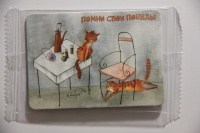 Изображение отзыва
