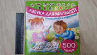 Изображение отзыва