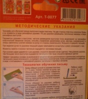 Изображение отзыва