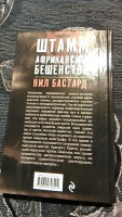 Изображение отзыва