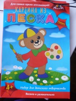 Изображение отзыва