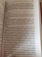 Изображение отзыва
