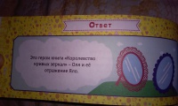 Изображение отзыва