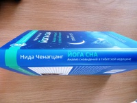 Изображение отзыва