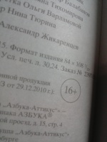 Изображение отзыва