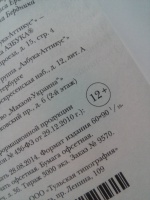 Изображение отзыва