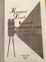 Изображение отзыва