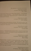 Изображение отзыва