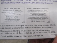 Изображение отзыва