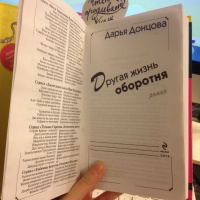 Изображение отзыва
