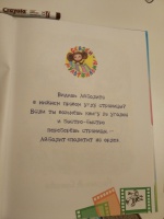 Изображение отзыва