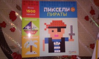Изображение отзыва